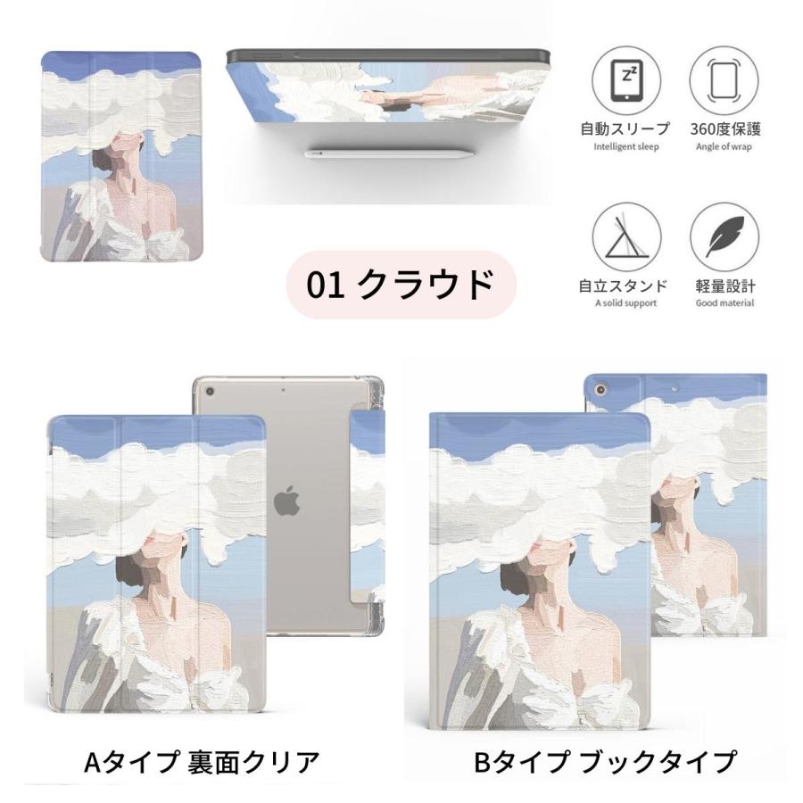 iPad ケース Air5 カバー 第5世代 第4世代 10.9インチ Air4 ワイヤレス