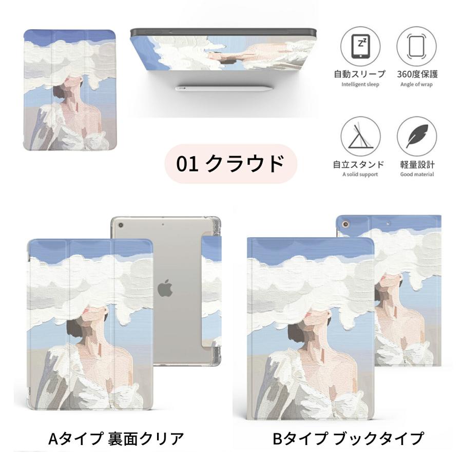 iPad ケース Air5 カバー 第5世代 第4世代 10.9インチ Air4 Apple