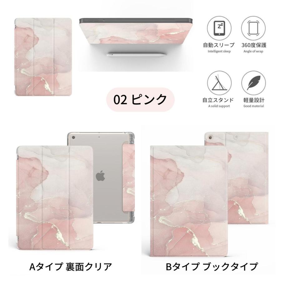 iPad ケース Air5 カバー 第5世代 第4世代 10.9インチ Air4 ワイヤレス