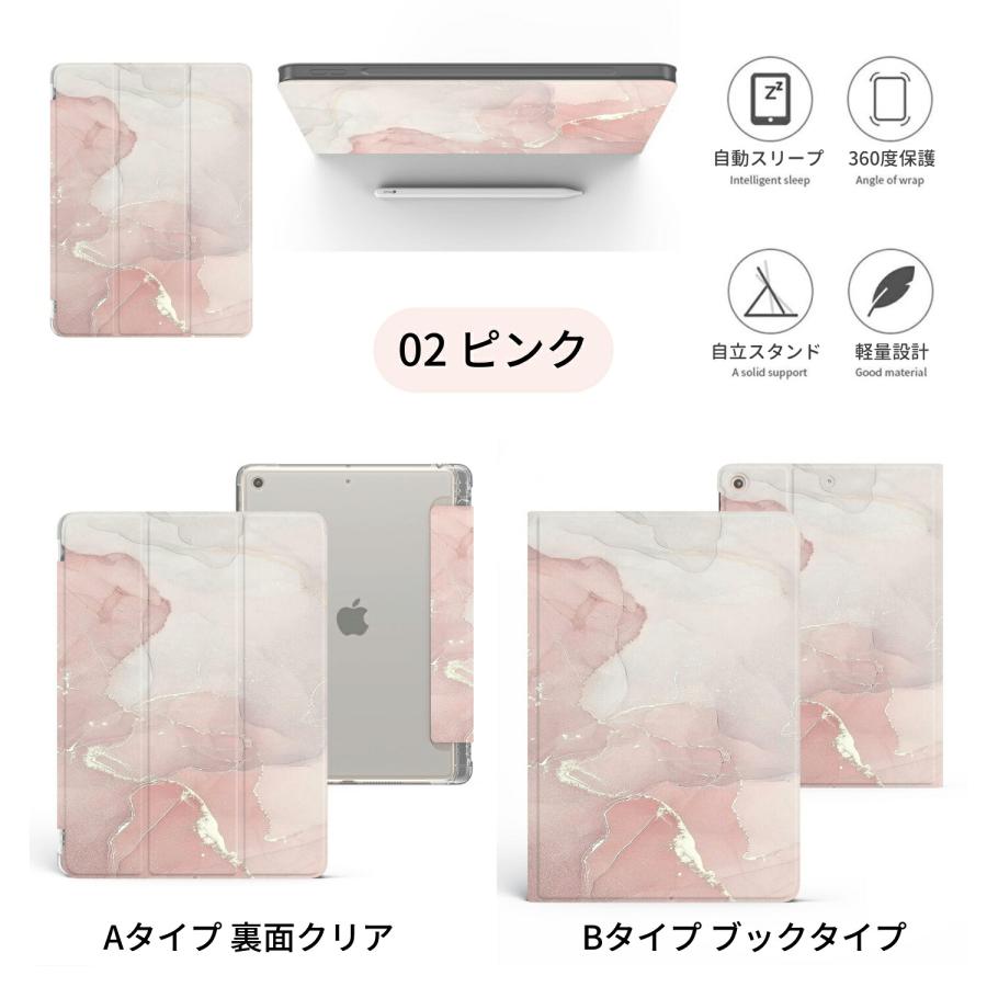 iPad ケース Air5 カバー 第5世代 第4世代 10.9インチ Air4 Apple
