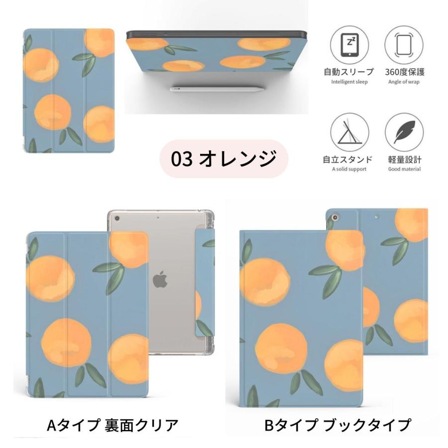 iPad ケース Air5 カバー 第5世代 第4世代 10.9インチ Air4 ワイヤレス