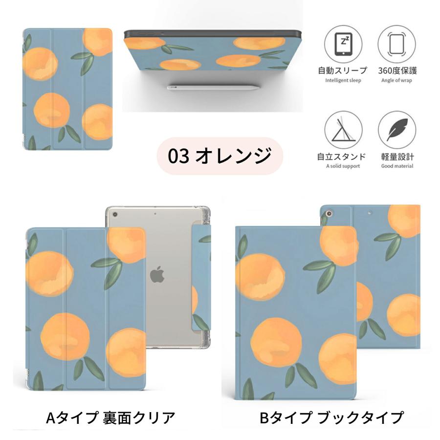 iPad ケース Air5 カバー 第5世代 第4世代 10.9インチ Air4 Apple