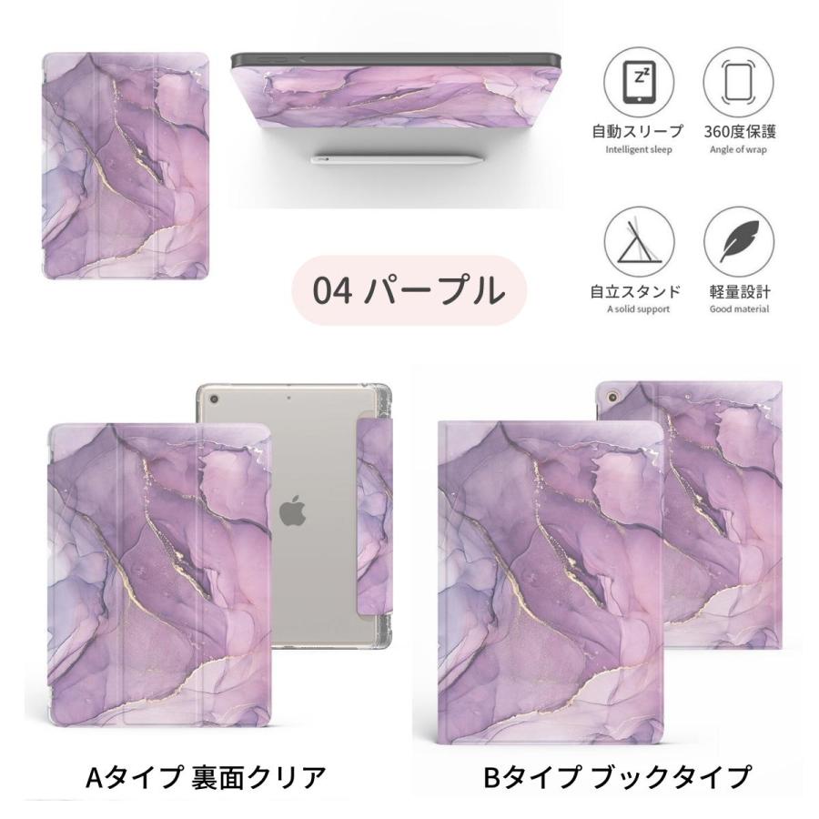 iPad ケース Air5 カバー 第5世代 第4世代 10.9インチ Air4 ワイヤレス