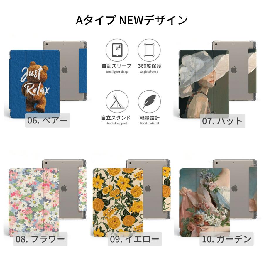 iPad ケース Air5 カバー 第5世代 第4世代 10.9インチ Air4 Apple