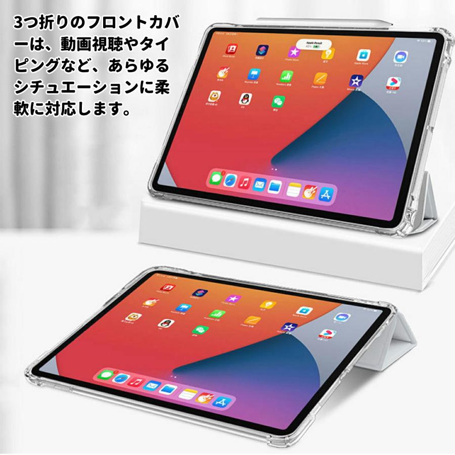 iPad ケース Air5 カバー 第5世代 第4世代 10.9インチ Air4 Apple
