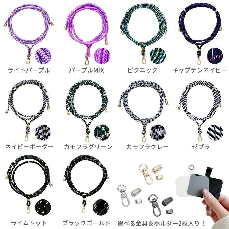 ストラップホルダー スマホ ショルダーストラップ スマホ ストラップ iPhone ショルダー スマホ ネックストラップ 肩掛け 斜めがけ 全機種対応 iPhone14 | ブランド登録なし | 16