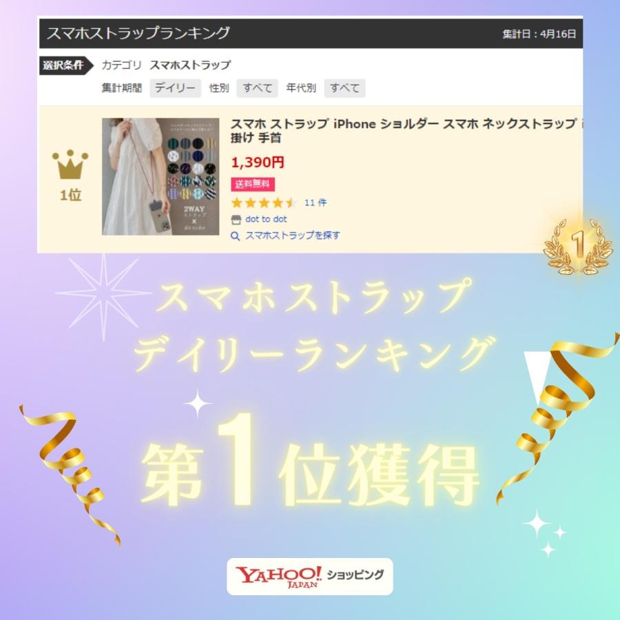 ストラップホルダー スマホ ショルダーストラップ スマホ ストラップ iPhone ショルダー スマホ ネックストラップ 肩掛け 斜めがけ 全機種対応 iPhone14 | ブランド登録なし | 17