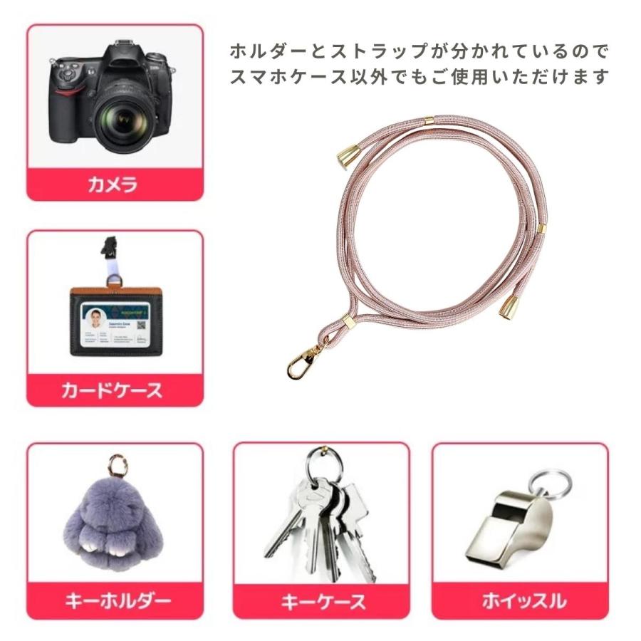 ストラップホルダー スマホ ショルダーストラップ スマホ ストラップ iPhone ショルダー スマホ ネックストラップ 肩掛け 斜めがけ 全機種対応 iPhone14 | ブランド登録なし | 09