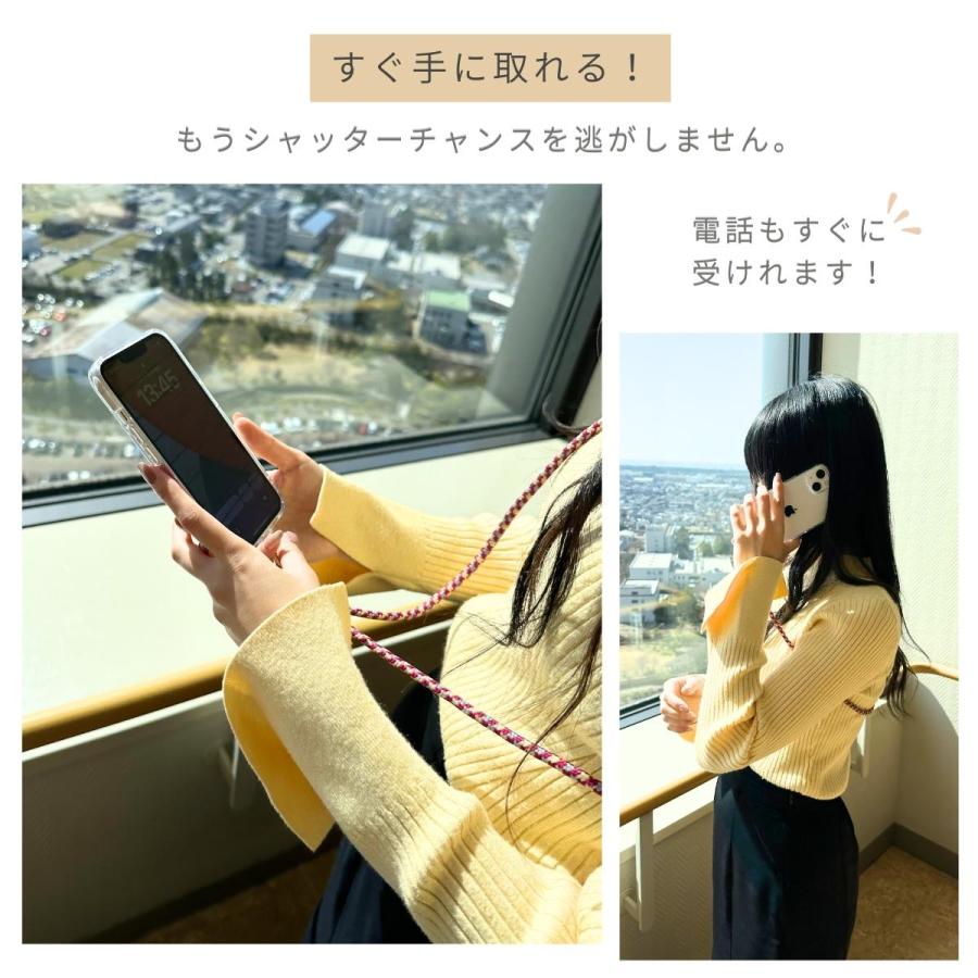 ストラップホルダー スマホ ショルダーストラップ スマホ ストラップ iPhone ショルダー スマホ ネックストラップ 肩掛け 斜めがけ 全機種対応 iPhone14 | ブランド登録なし | 11