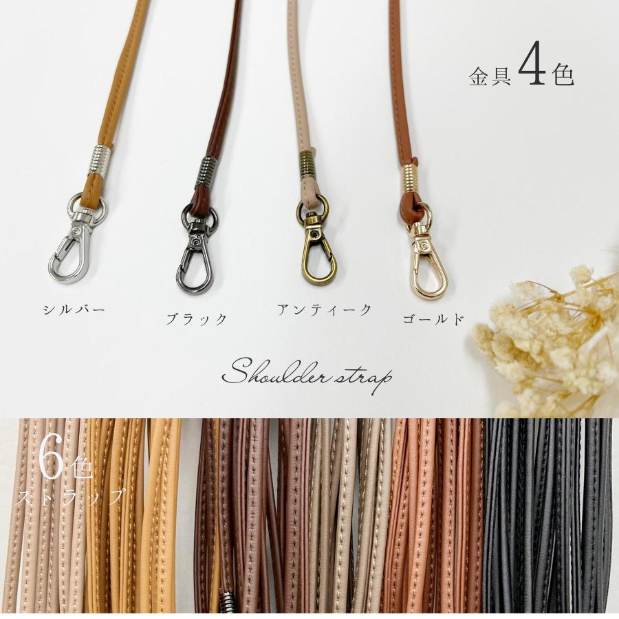 ショルダーストラップ【 ブラウン / AG 】バッグ 紐 スマホ ホルダー ショルダーストラップ ストラップホルダー スマホポーチ 付け替え