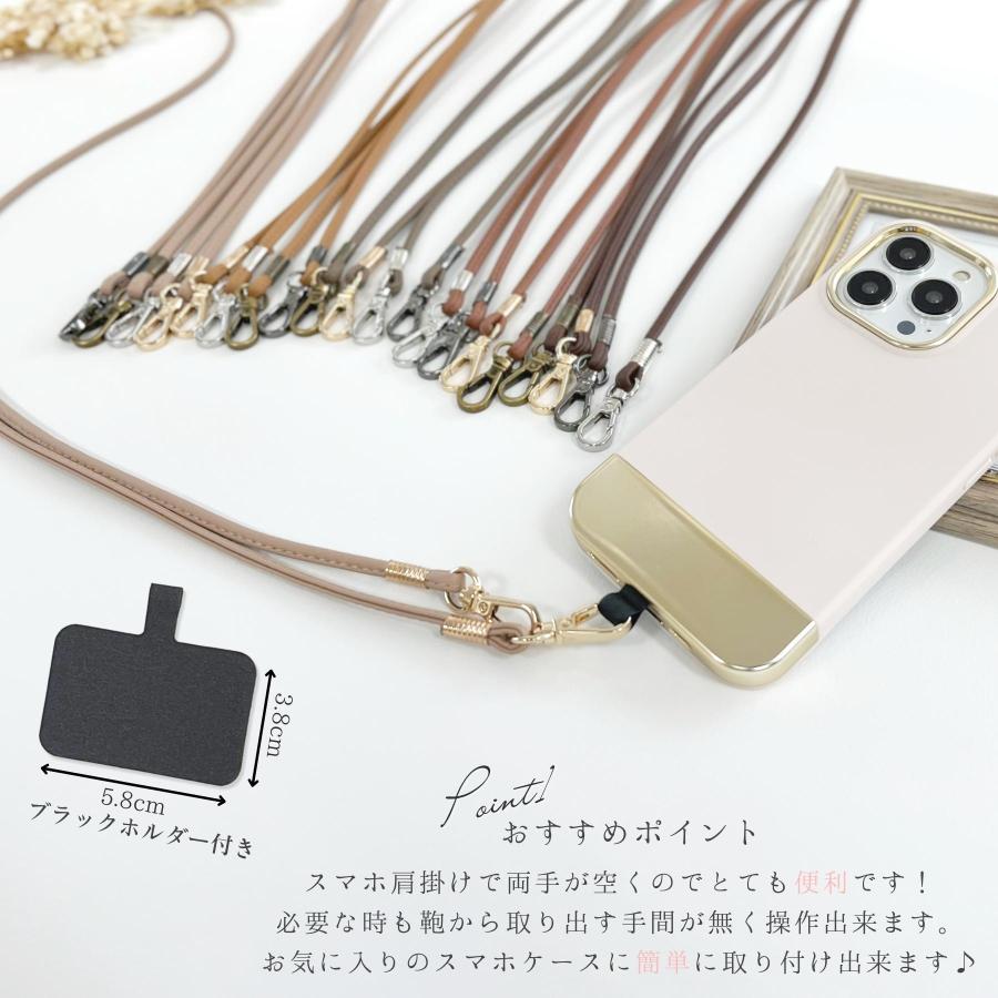 ショルダーストラップ ストラップホルダー スマホポーチ 付け替え