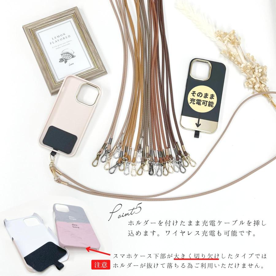 ショルダーストラップ ストラップホルダー スマホポーチ