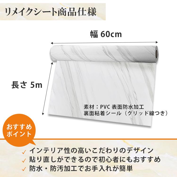 大理石シート ライトブラック リメイクシート 大理石 防水 耐熱 キッチン用 はがせる壁紙 テーブル 光沢があり 60CMx5M DIY カッティングシート 家具 台所 |  | 04