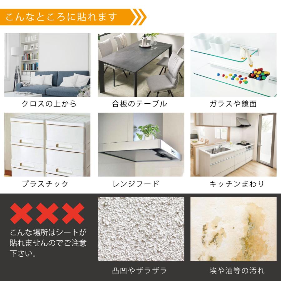 壁紙シール コンクリート 壁紙 おしゃれ リメイクシート 防水 はがせる 60×5m 張り替え 自分で 簡単 モルタル 壁 キッチン 白 無地 DIY アクセントクロス |  | 08