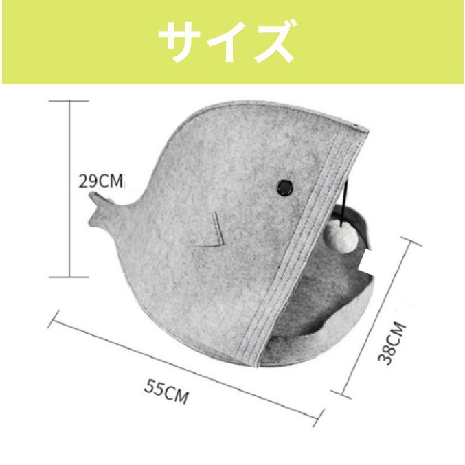 猫ベッド ペットベッド ペットハウス サメ ドーム型 犬 猫 ベッド マット 鮫ハウス サメ型 夏用 春用 冬用 |  | 05