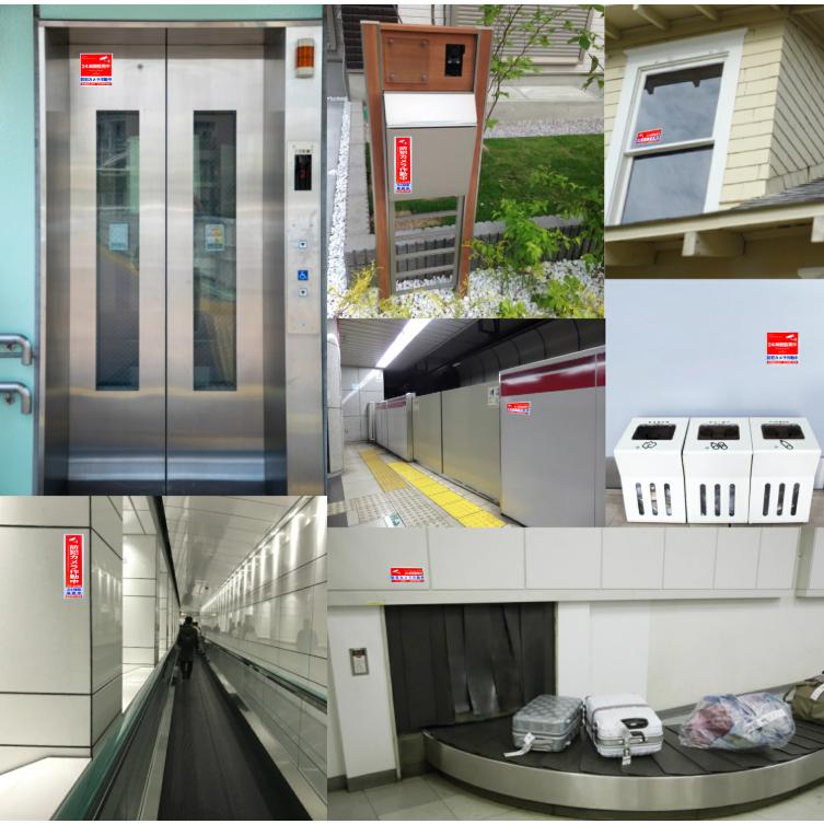 防犯ステッカー 防犯シール ボックス型  通常版 選べるセット１式3枚セット セキュリティーステッカー 防犯カメラステッカー 防犯シール 防水 耐光 監視シール |  | 07