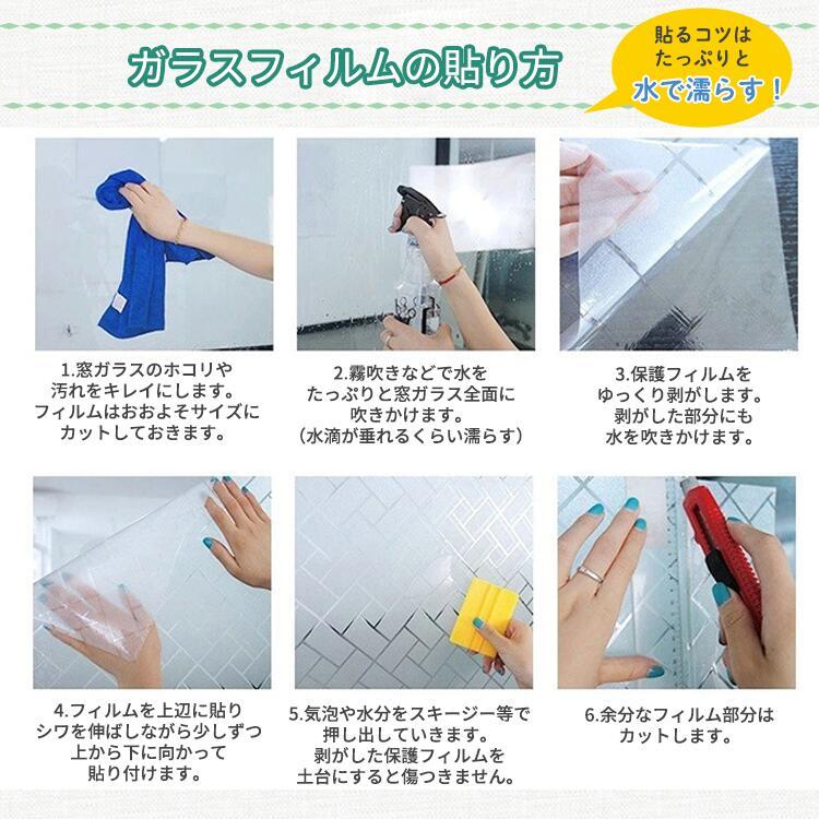 窓ガラスフィルム 防犯 遮熱 ミラー 外から見えない 冬暖房効果UP 冬節電対策 目隠し 断熱フィルム 遮光シート 窓めかくし 窓マジックミラーフィルム 幅90cm |  | 14