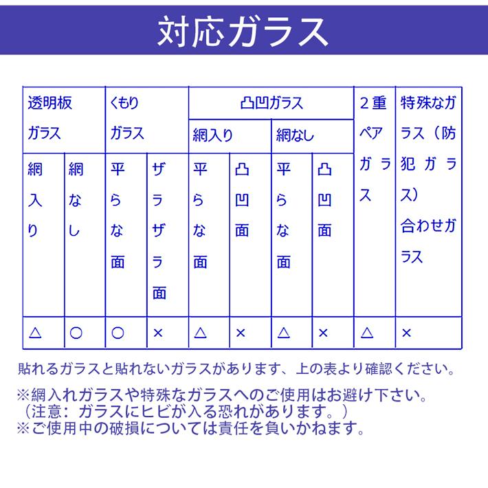 窓ガラスフィルム 防犯 遮熱 ミラー 外から見えない 冬暖房効果UP 冬節電対策 目隠し 断熱フィルム 遮光シート 窓めかくし 窓マジックミラーフィルム 幅90cm |  | 15