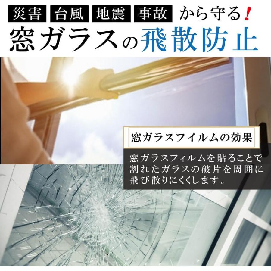 窓ガラスフィルム 防犯 遮熱 ミラー 外から見えない 冬暖房効果UP 冬節電対策 目隠し 断熱フィルム 遮光シート 窓めかくし 窓マジックミラーフィルム 幅90cm |  | 05