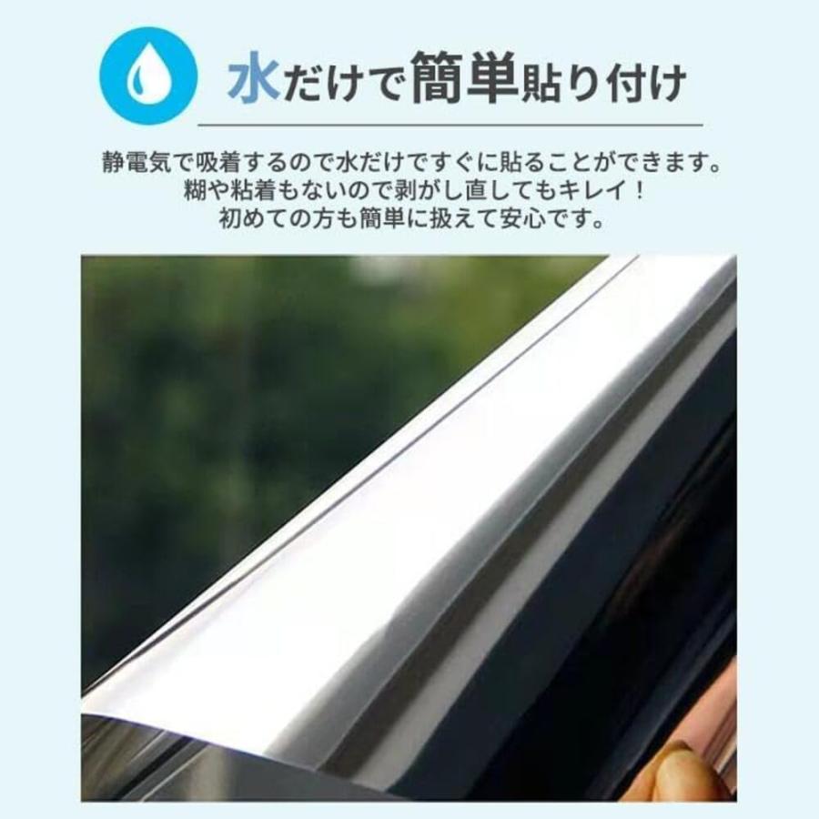 窓ガラスフィルム 防犯 遮熱 ミラー 外から見えない 冬暖房効果UP 冬節電対策 目隠し 断熱フィルム 遮光シート 窓めかくし 窓マジックミラーフィルム 幅90cm |  | 08