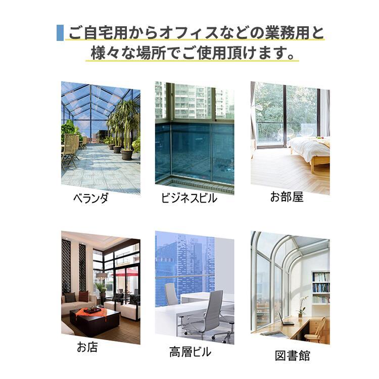 窓ガラスフィルム 防犯 遮熱 ミラー 外から見えない 冬暖房効果UP 冬節電対策 目隠し 断熱フィルム 遮光シート 窓めかくし 窓マジックミラーフィルム 幅90cm |  | 13