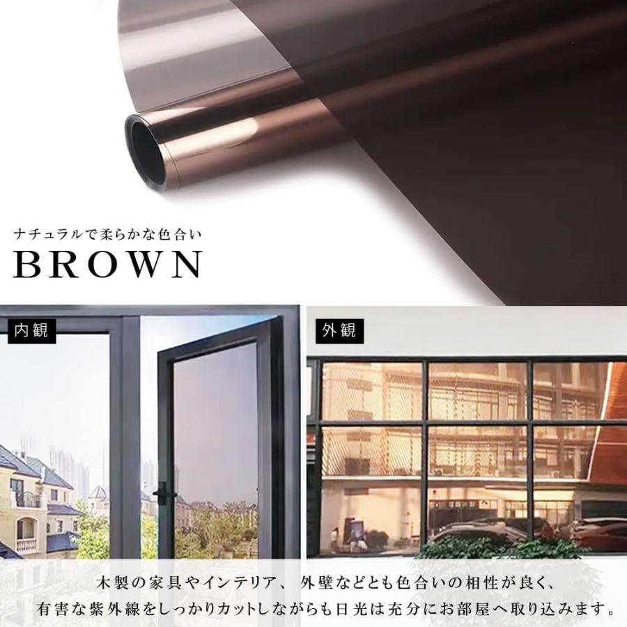 窓ガラスフィルム 防犯フィルム 遮熱 ミラー 外から見えない 目隠し冬暖房効果UP 冬節電対策  遮光シート 窓めかくしシート 窓マジックミラーフィルム  幅90cm | 