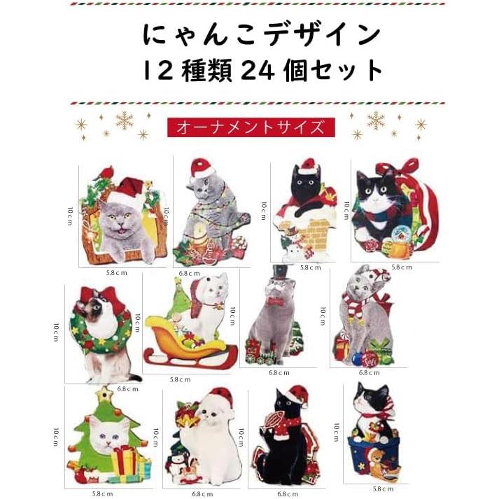 犬 クリスマスオーナメント 天然木 木製オーナメント 北欧風 Xmas 