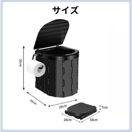 簡易トイレ防災 折り畳み キャンプ アウトドア 車載 非常用 簡易 携帯