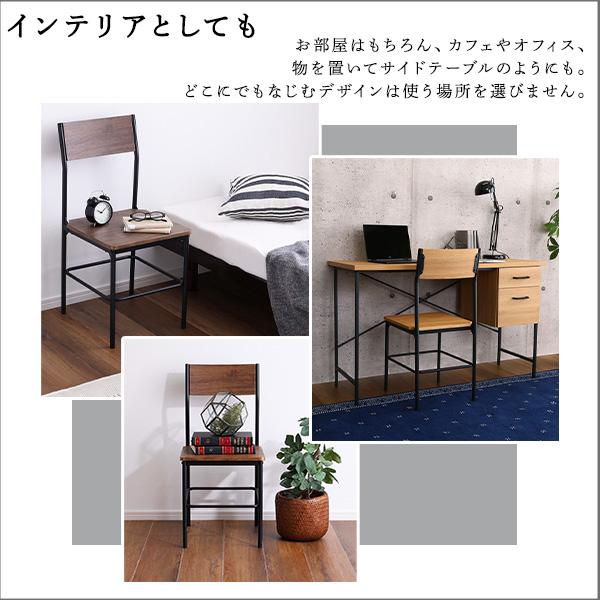 ダイニングチェア デスクチェア リビングチェアー 背もたれ椅子 1人掛け チェアー 木製 スチール おしゃれ 北欧 モダン さわやかな背もたれ付きチェア 2脚セット | ホームテイスト | 09