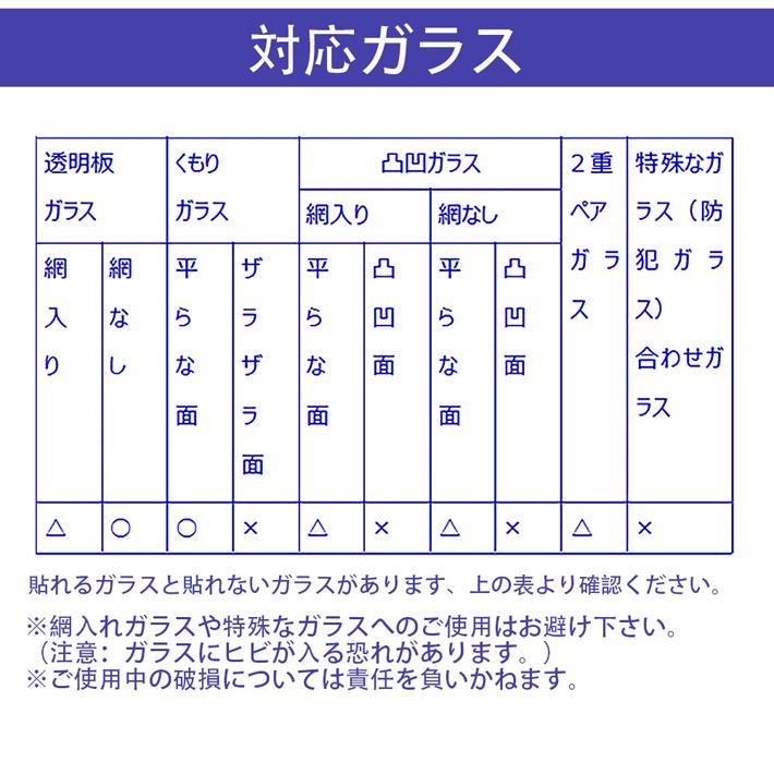 防犯フィルム 窓ガラス フィルム 窓 外から見えない 45×200cm 冬暖房効果UP 冬節電対策  オシャレ 飛散防止  窓 目隠しシート 紫外線カット 断熱 遮光 遮熱 |  | 16