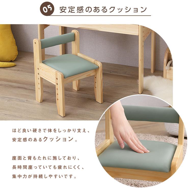 キッズデスク チェア セット 子供机 子供用テーブル 椅子付き 学習机 キッズチェア 木製 収納付き 高さ調整 子供部屋 おしゃれ 北欧 オルトゥス Ortus | ホームテイスト | 13