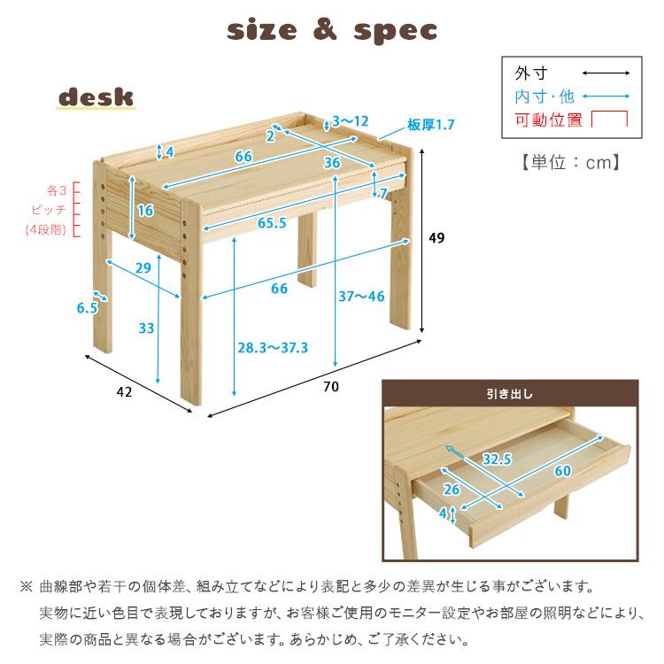 キッズデスク チェア セット 子供机 子供用テーブル 椅子付き 学習机 キッズチェア 木製 収納付き 高さ調整 子供部屋 おしゃれ 北欧 オルトゥス Ortus | ホームテイスト | 05