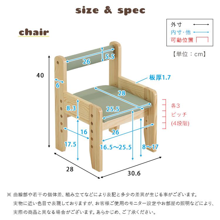 キッズデスク チェア セット 子供机 子供用テーブル 椅子付き 学習机 キッズチェア 木製 収納付き 高さ調整 子供部屋 おしゃれ 北欧 オルトゥス Ortus | ホームテイスト | 06