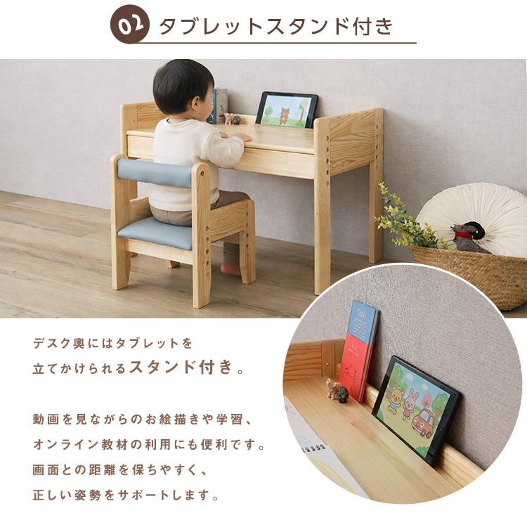 キッズデスク チェア セット 子供机 子供用テーブル 椅子付き 学習机 キッズチェア 木製 収納付き 高さ調整 子供部屋 おしゃれ 北欧 オルトゥス Ortus | ホームテイスト | 10