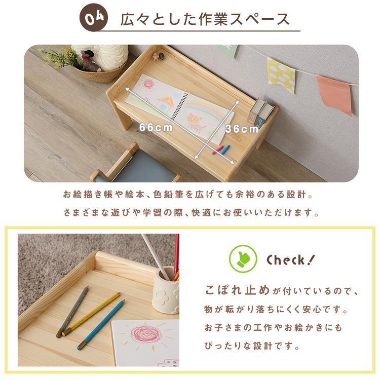 キッズデスク チェア セット 子供机 子供用テーブル 椅子付き 学習机 キッズチェア 木製 収納付き 高さ調整 子供部屋 おしゃれ 北欧 オルトゥス Ortus | ホームテイスト | 12