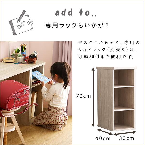 ホームテイスト（HOME taste） シンプルデスク75cm幅【LULUTE-ルルテ