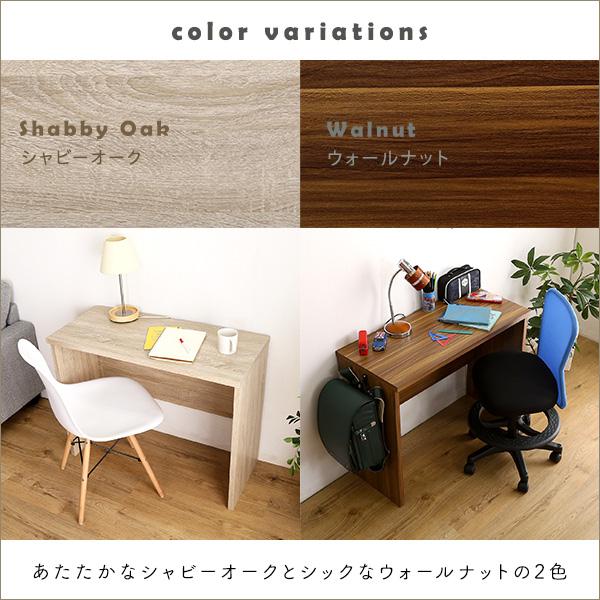 ホームテイスト（HOME taste） シンプルデスク90cm幅【LULUTE-ルルテ