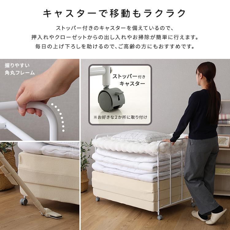 キャスター付きで出し入れ簡単　ふとん収納ラック ホームテイスト（HOME taste） キャスター付きで出し入れ簡単 ふとん