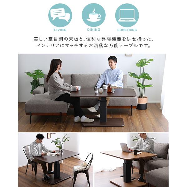 ホームテイスト（HOME taste） 無段階ペダル式ガス圧昇降テーブル 昇降