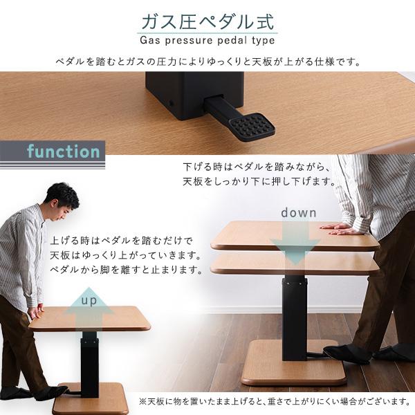 ホームテイスト（HOME taste） 無段階ペダル式ガス圧昇降テーブル 昇降