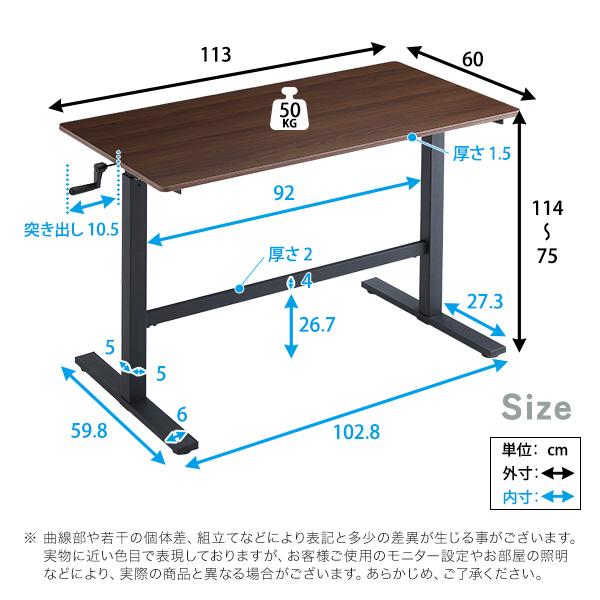 手動式昇降テーブル 高さ調整可能テーブル オフィステーブル 作業机 作業台 スタンドテーブル 立ちテーブル | ホームテイスト | 04