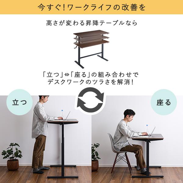 手動式昇降テーブル 高さ調整可能テーブル オフィステーブル 作業机 作業台 スタンドテーブル 立ちテーブル | ホームテイスト | 07