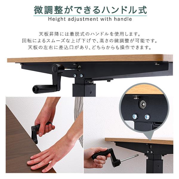 手動式昇降テーブル 高さ調整可能テーブル オフィステーブル 作業机 作業台 スタンドテーブル 立ちテーブル | ホームテイスト | 09