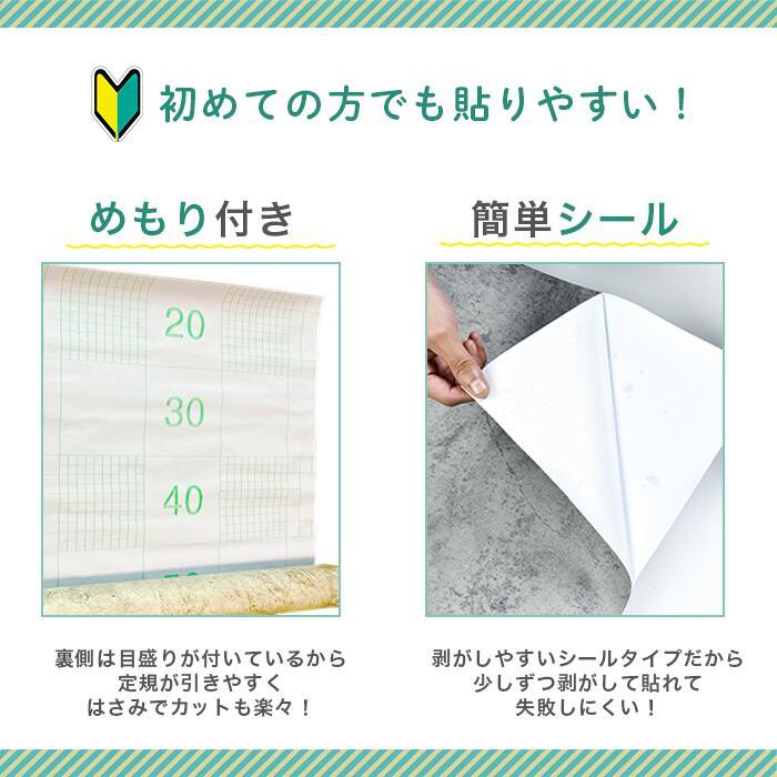 壁紙シール コンクリート 壁紙 おしゃれ リメイクシート 防水 はがせる 60×5m 張り替え 自分で 簡単 モルタル 壁 キッチン 白 無地 DIY アクセントクロス |  | 10