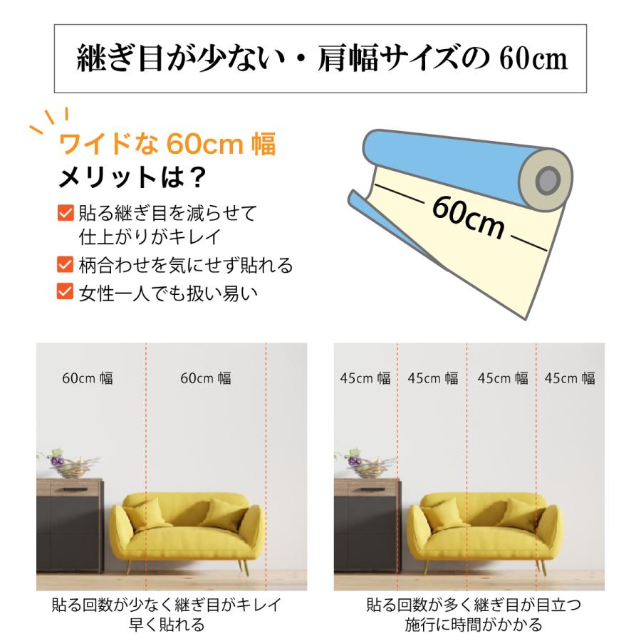 壁紙シール コンクリート 壁紙 おしゃれ リメイクシート 防水 はがせる 60×5m 張り替え 自分で 簡単 モルタル 壁 キッチン 白 無地 DIY アクセントクロス |  | 11