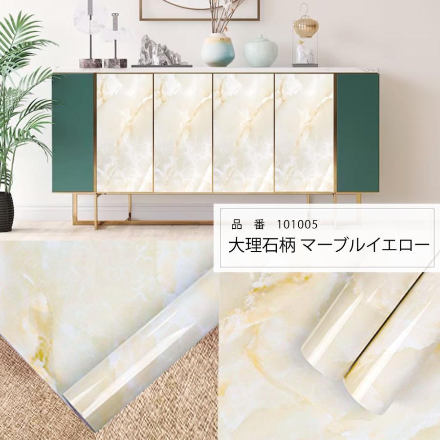 大理石柄 リメイクシート 貼って剥がせる 防水 耐熱 厚手 キッチン テーブル ドア 室内装飾 60cm×5m ライトブラック |  | 05