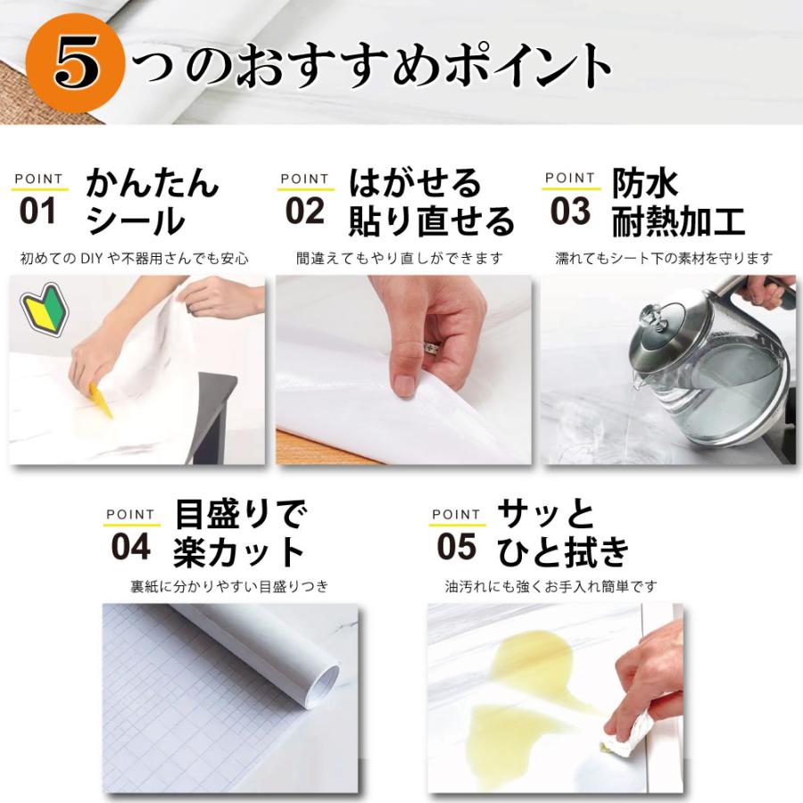大理石柄 リメイクシート 貼って剥がせる 防水 耐熱 厚手 キッチン テーブル ドア 室内装飾 60cm×5m ライトブラック |  | 07