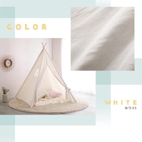 キッズテント 無地タイプ【FUU-ふう-】子供用テント 知育玩具 知育