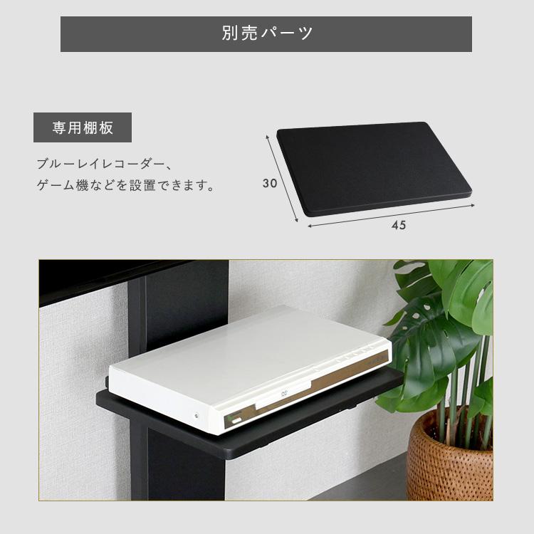 壁寄せ五面体テレビスタンド　【Criste-クリスト-】　専用サウンドバー棚板 専用棚板 テレビ台 テレビサウンドバー テレビ棚 サウンドバー | ホームテイスト | 09