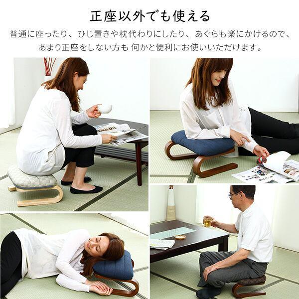 ★わっきー（正座椅子予約） SUWALABO（スワラボ） 正座椅子 ricca(リッカ) / 敬老の日 ギフト